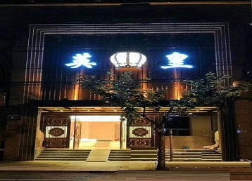 任县哪个KTV出台陪酒服务好-英皇国际KTV消费服务点评