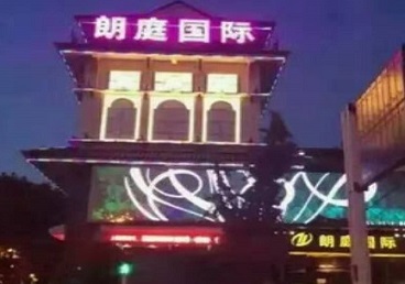 任县最好高档KTV佳丽陪酒质量好-朗廷国际KTV美女多消费体验