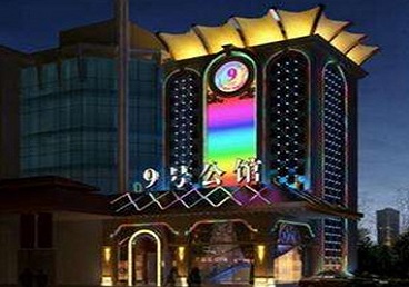 任县好玩开放荤素KTV推荐-九号公馆KTV消费价格口碑点评